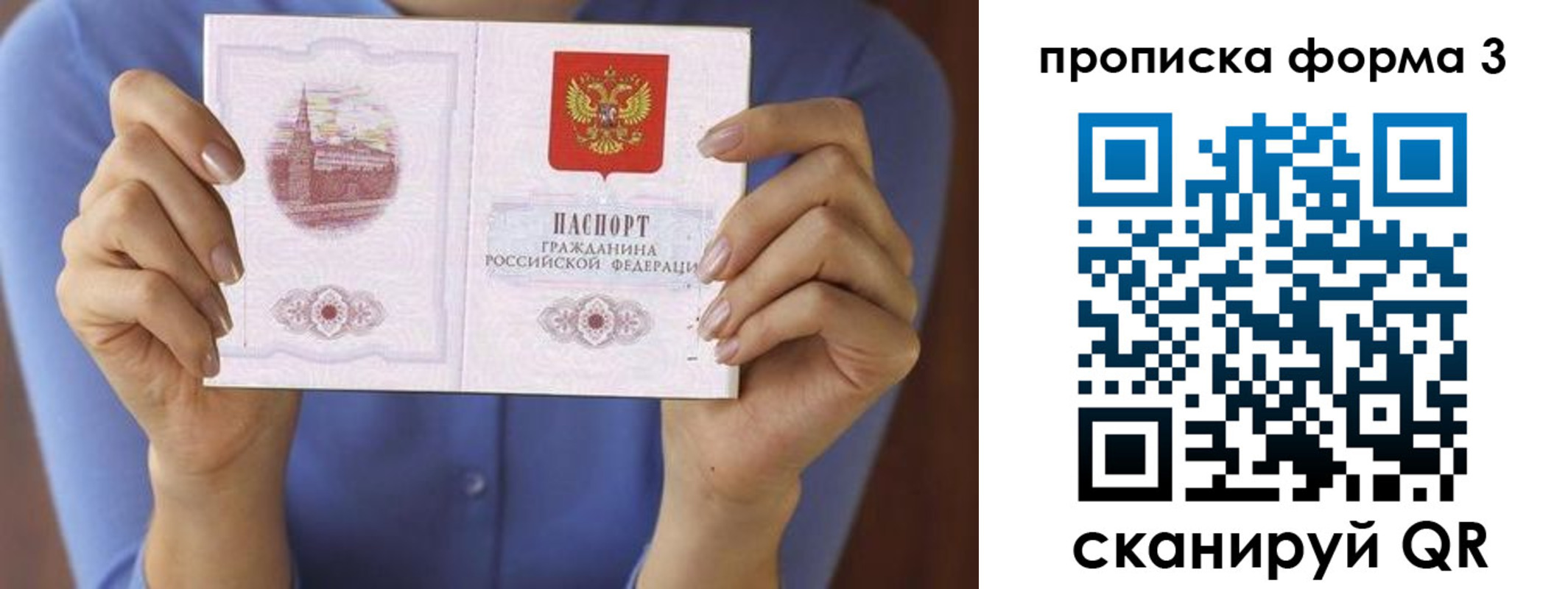 где прописаться в Ингушетии