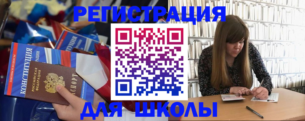 временная регистрация надежно в Ингушетии